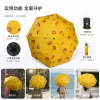 Yellow orange pattern all-weather umbrella, waterproof, sun-proof, lightweight and foldable full image